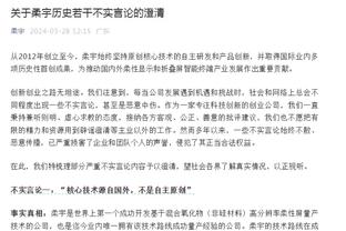 看看这两翼齐飞！本期送分题，你能说出首发11人分别是谁吗？